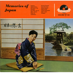 Various Memories Of Japan Vinyl LP USED