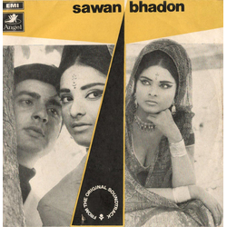 Sonik-Omi Sawan Bhadon Vinyl 7" USED