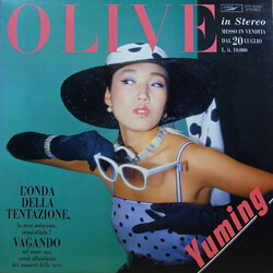 Yuming / Yumi Matsutoya Olive Vinyl LP USED