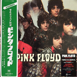 Pink Floyd The Piper At The Gates Of Dawn Vinyl LP USED