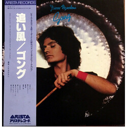 Pierre Moerlen's Gong Downwind Vinyl LP USED