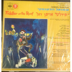 Shmuel Rodensky Fiddler On The Roof Vinyl LP USED