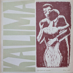 Kalima Whispered Words USED VINYL 12INCH 45 RPM SINGLE