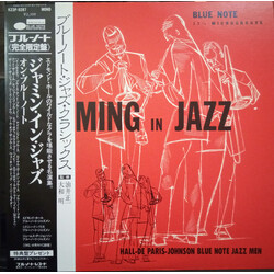Hall-De Paris-Johnson Blue Note Jazz Men Jamming In Jazz Vinyl LP USED