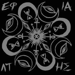 ƹ¬»ķÂ Efialtis USED VINYL 7INCH 45 RPM EP