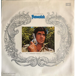 Laxmikant-Pyarelal / Majrooh Sultanpuri Parvarish Vinyl LP USED