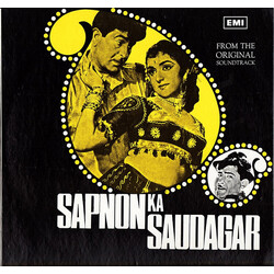 Shankar-Jaikishan Sapnon Ka Saudagar Vinyl LP USED