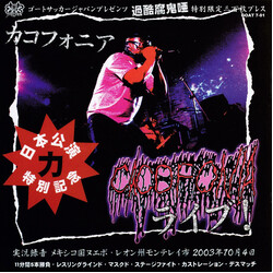 Cacofonia / None Of Your Fucking Business Cacofonia Live! / none USED VINYL 7INCH LIMITED EDITION