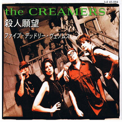 The Creamers He Needed Killin USED VINYL 7"