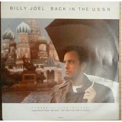 Billy Joel Back In The U.S.S.R. USED VINYL 12INCH SINGLE 45 RPM