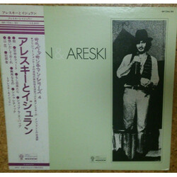Jacques Higelin / Areski Higelin Et Areski Vinyl LP USED