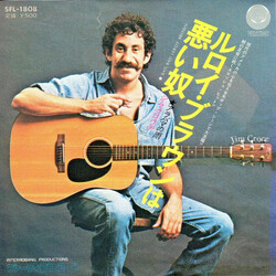 Jim Croce Bad Bad Leroy Brown / Alabama Rain USED VINYL 7INCH 45 RPM SINGLE PROMO