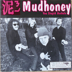 Mudhoney / Gas Huffer You Stupid Asshole / Knife Manual USED VINYL 7INCH 45 RPM SINGLE