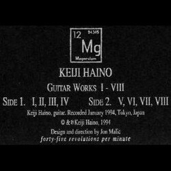 Keiji Haino Guitar Works I-VIII USED VINYL 7INCH 45 RPM LIMITED EDITION NUMBERED