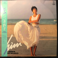 二名敦子 二名敦子 Him = ヒム VINYL LP - Stereo