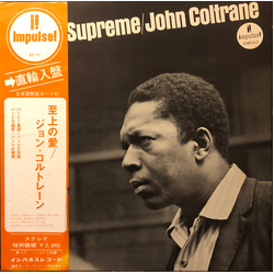 John Coltrane A Love Supreme VINYL LP - Reissue Stereo