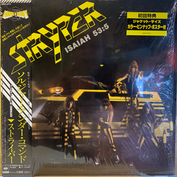Stryper Soldiers Under Command VINYL LP - Stereo