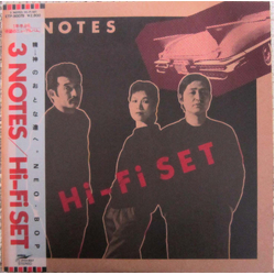 Hi-Fi Set 3 Notes VINYL LP - Stereo