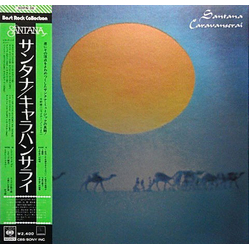 Santana Caravanserai VINYL LP - Limited Edition Quadraphonic Reissue Special Edition