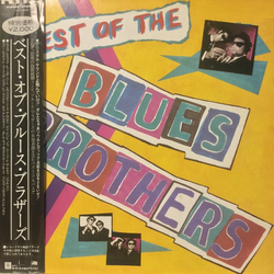 The Blues Brothers The Best Of The Blues Brothers VINYL LP - Compilation