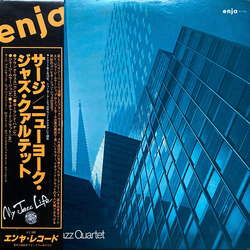 New York Jazz Quartet Surge VINYL LP - Limited Edition Reissue