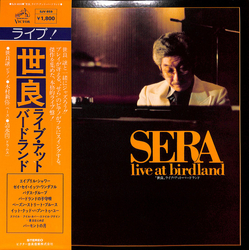 Yuzuru Sera Sera Live At Birdland VINYL LP - Stereo
