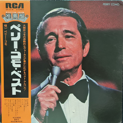 Perry Como Perry Como VINYL LP - Compilation Stereo