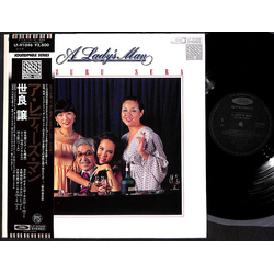 Yuzuru Sera A Lady's Man VINYL LP - Stereo