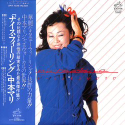 Mari Nakamoto Nice Feeling VINYL LP - Stereo