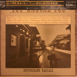New Orleans Rascals You Rascal You VINYL LP - Stereo