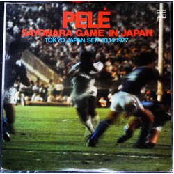 Pelé ペレ サヨナラゲーム・イン・ジャパン VINYL LP - Stereo