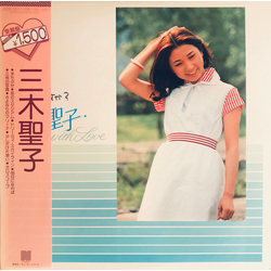 三木聖子 三木聖子 お元気ですか？三木聖子 with Love VINYL LP - Compilation Stereo