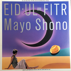 Mayo Shouno EID-UL = FITR VINYL LP - Promo