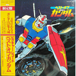 Various ベスト・オブ機動戦士ガンダム = Best Of Mobile Suit Gundam VINYL LP - Limited Edition Picture Disc