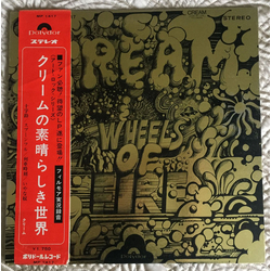 Cream (2) Wheels Of Fire - Live At The Fillmore VINYL LP