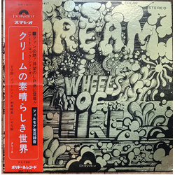 Cream (2) Wheels Of Fire (Live At The Fillmore) VINYL LP - Reissue Repress