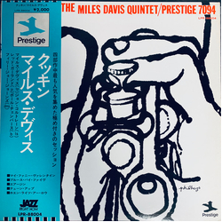 The Miles Davis Quintet Cookin' With The Miles Davis Quintet VINYL LP - Mono Reissue