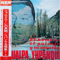 Atahualpa Yupanqui El Hombre, El Paisaje Y Su Canción VINYL LP