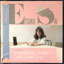 彩恵津子 Everlasting Dream / Can't Even Cry VINYL 12" - 45 RPM Single
