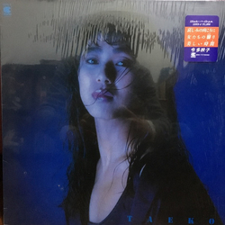 Taeko Rei 哀しみの向こうに VINYL 12" - 45 RPM Maxi-Single
