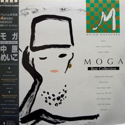 Meiko Nakahara Meiko Nakahara Moga -Best Collection- = モガ ~ベスト・コレクション~ VINYL LP - Compilation Stereo