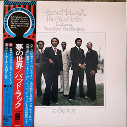 Harold Melvin And The Blue Notes Teddy Pendergrass To Be True VINYL LP