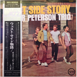 The Oscar Peterson Trio West Side Story VINYL LP - Reissue