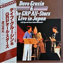 Dave Grusin Live In Japan VINYL LP - Stereo Japan