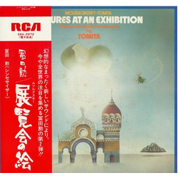 Tomita Pictures At An Exhibition VINYL LP