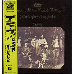 Crosby Stills Nash & Young Déjà Vu VINYL LP - Reissue