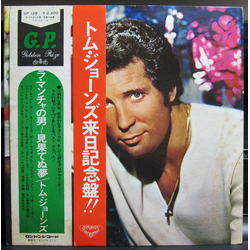 Tom Jones Tom VINYL LP - Promo Stereo