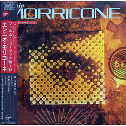 Ennio Morricone Film Music 1966-1987 = エンニオ・モリコーネ フィルム・ミュージック '68～'87 VINYL LP - Compilation Promo