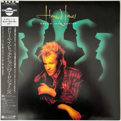 Howard Jones Dream Into Action VINYL LP - Stereo