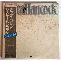 Chick Corea Herbie Hancock An Evening With Chick Corea And Herbie Hancock VINYL LP